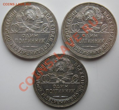 полтинники 1924г(пл) Окончание 18.10.2012   до 22-00 по мск - 2