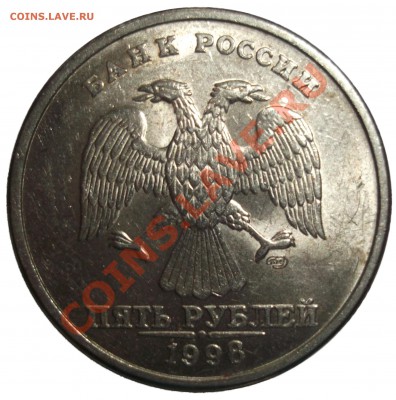 5р. 1998 сп. шт? [новая разновидность 2.4 по Ю. К.] - SCF2285