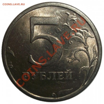5р. 1998 сп. шт? [новая разновидность 2.4 по Ю. К.] - SCF2289
