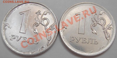 Брак гальванопокрытия ( 3 монеты ) до 22.00 мск 17.10.12 - DSC00811