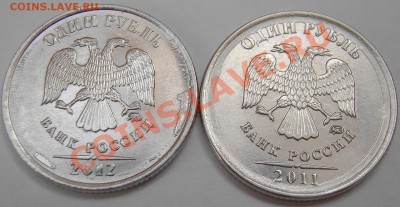 Брак гальванопокрытия ( 3 монеты ) до 22.00 мск 17.10.12 - DSC00809