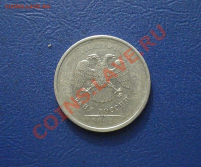 5 копеек 1997года - поворот. до 16.10.2012 в 22.00 по МСК - 22