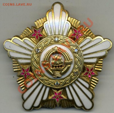 Орден республики 1й степени с золотым венком.Югославия - 2012-10-14_091741