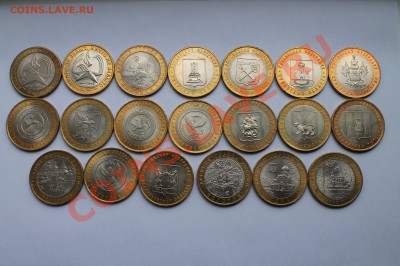 10 р БМ 2005-2007 (20шт) до 18.10.2012 22-00 Мск - Изображение 035