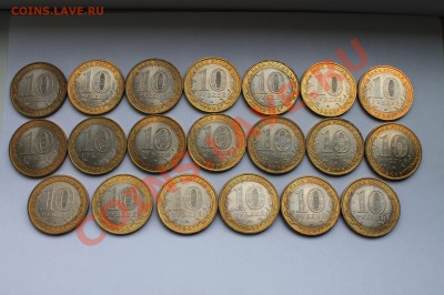 10 р БМ 2005-2007 (20шт) до 18.10.2012 22-00 Мск - Изображение 038
