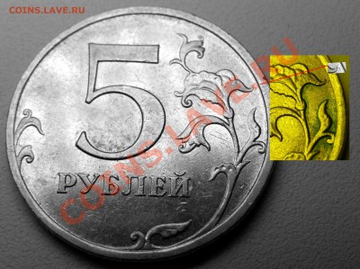 5 рублей 2008 года ММД ОЦЕНИТЕ - согласен
