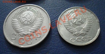 Выкусы на 4 монетах СССР_Россия до 17.10,12.в 22.00 МСК - 44