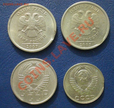 Выкусы на 4 монетах СССР_Россия до 17.10,12.в 22.00 МСК - 22