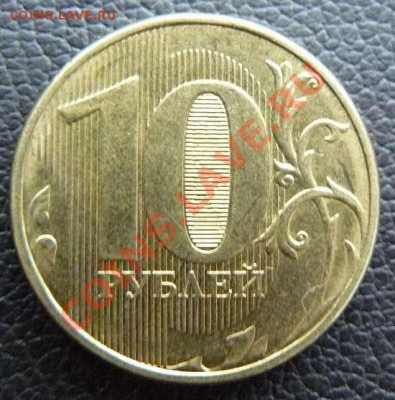 10р 2012г  полный раскол! до 16.1012г в 22-00мск - 10р 2012г раскол