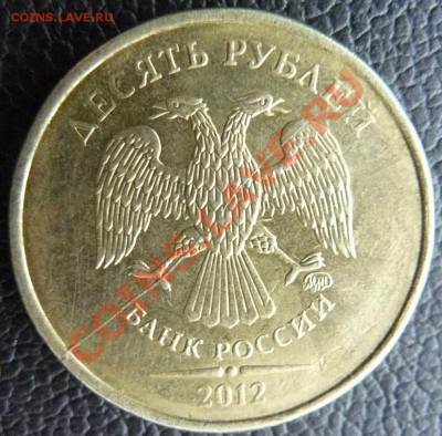 10р 2012г  полный раскол! до 16.1012г в 22-00мск - 10р 2012г раскол л.с