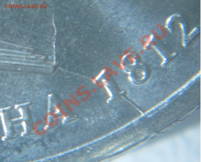 5 р. Бородино 2012 раскол с номинала до 20.10.2012 22-00 - Бородино3