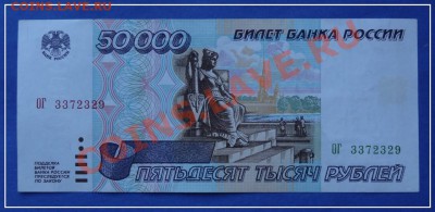 50 000 1995 г. до 17.10.12 в 22.00мск - 50 000 1995 г ав (1)