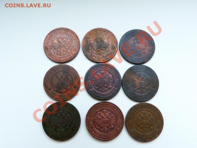 лот 2 коп (9 шт 1870-1912 г.) до 19.10 в 22,00 МСК - P1030974.JPG