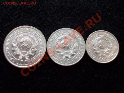 20,15,10 копеек 1925г.СССР серебро, в сохране до 16.10.12г. - 4д