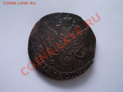 Пять копеек 1783г.ЕМ в сохране до 16.10.12г. в 21:00 МСК - 1п++
