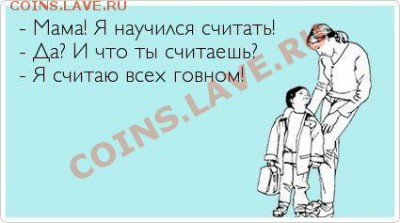 юмор - 6rln6kqG85E