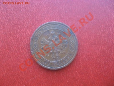 1 копейка 1911 года спб.до 15.10 в 22:00 по мск ЛОТ ВПЕР - 2700709583_1