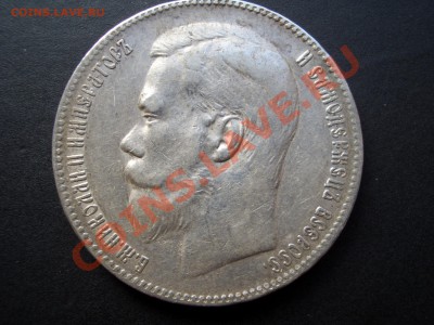 Рубль 1898 **  Неплохой - 20.10.2012- 22-00 Мск - 1898 rublj 014