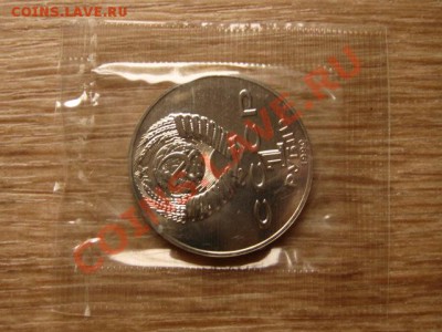 СССР 1 рубль 1990 Райнис UNC запайка до 17.10.12 в 21.00 М - IMG_5015