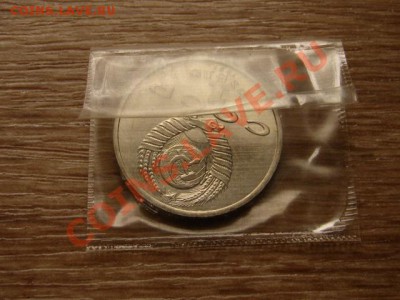 СССР 1 рубль 1991 Иванов UNC запайка до 17.10.12 в 21.00 М - IMG_5023