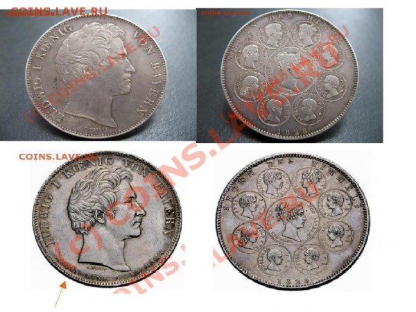 1828 год, Бавария, подлинность и оценка. - 100