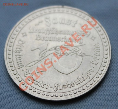 Любителям ГЕРМАНИИ ГЁТЕ Иоганн Вольфганг до 20.10.12г. - IMG_2460.JPG
