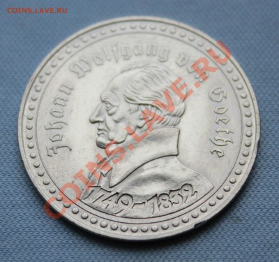 Любителям ГЕРМАНИИ ГЁТЕ Иоганн Вольфганг до 20.10.12г. - IMG_2459.JPG