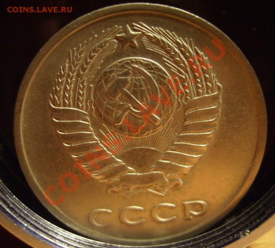 20 копеек 1965г. До 14.10.2012г Короткий - 999.JPG