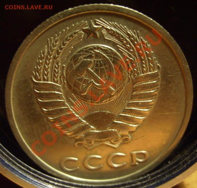 20 копеек 1969г. До 14.10.2012г Короткий - 777.JPG