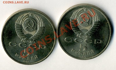 5руб Архангельский и Регистан до     20.10.12  в 22-00 - Копия (4) img108