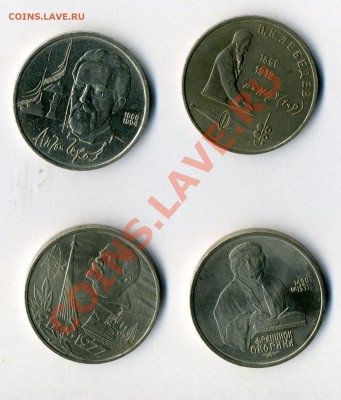 1р Чехов,Лебедев,Скориня,Октябрь-60 до 20.10.12 в 22-00 - Копия (3) img107