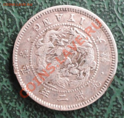 1 Янг 1898г. окон. 20.10.2012г. 22-00 МСК. - 2