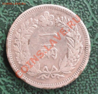 1 Янг 1898г. окон. 20.10.2012г. 22-00 МСК. - 1