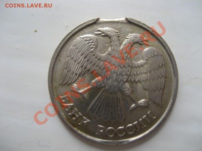 10 рублей 1992 год - на оценку, с последующей продажей. - монеты 134