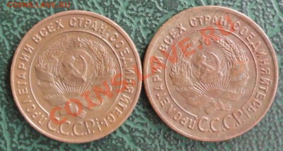 1 копейка 1924г. 2 шт. 20.10.2012г. 22-00 МСК. - 222