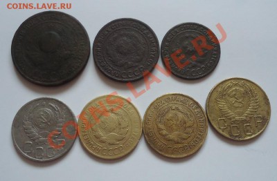 Монеты Советов 1924-55гг(7шт) до 19.10.12г до 22-00 по МСК - DSC04754_cr