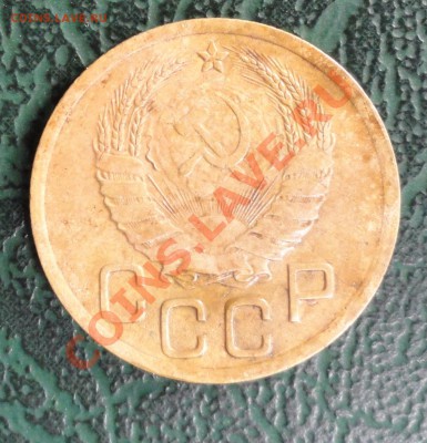 3 Копейки 1937г. окон. 20.10.2012г. 22-00 МСК. - 111111111