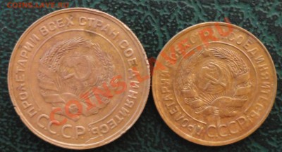 5 и 3 Копейки 1930г. окон. 20.10.2012г. 22-00 МСК. - 22222222