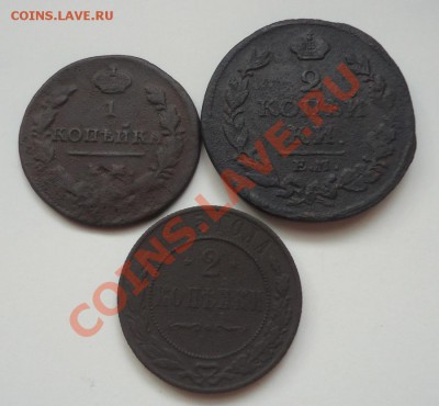 №1 Не чищенная медь Империи до 19.10.12г до 22-00 по МСК - DSC04756_cr