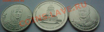 Расколы 2р Полководцы и 5р Срадения до 18.10.12 22:00 Мск - SNC13562.JPG