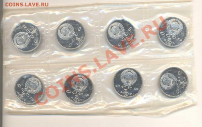 ОПТОВАЯ продажа монет СССР и РФ в ПРУФе и АНЦе - 22