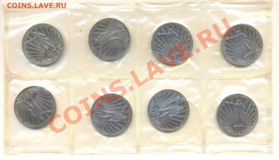 ОПТОВАЯ продажа монет СССР и РФ в ПРУФе и АНЦе - 3