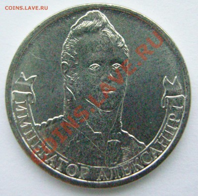 Расколы 2р Полководцы и 5р Срадения до 18.10.12 22:00 Мск - SNC13564.JPG