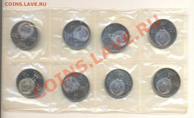 ОПТОВАЯ продажа монет СССР и РФ в ПРУФе и АНЦе - 33