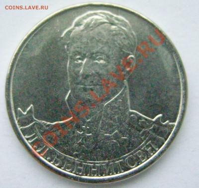 Расколы 2р Полководцы и 5р Срадения до 18.10.12 22:00 Мск - SNC13565.JPG