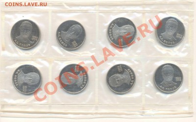 ОПТОВАЯ продажа монет СССР и РФ в ПРУФе и АНЦе - 5