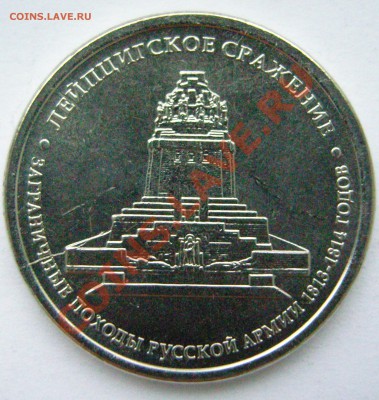 Расколы 2р Полководцы и 5р Срадения до 18.10.12 22:00 Мск - SNC13566.JPG
