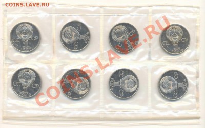 ОПТОВАЯ продажа монет СССР и РФ в ПРУФе и АНЦе - 55