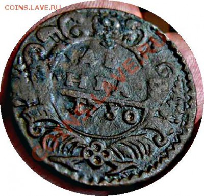Деньга 1730-1799, всего 5 монет. - 2599431717_2