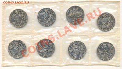 ОПТОВАЯ продажа монет СССР и РФ в ПРУФе и АНЦе - 6